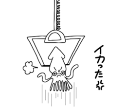 Crane game man!!pun version sticker #10703348