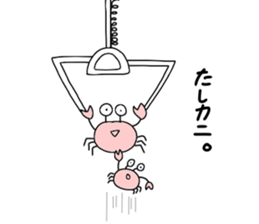 Crane game man!!pun version sticker #10703349