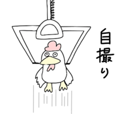 Crane game man!!pun version sticker #10703356