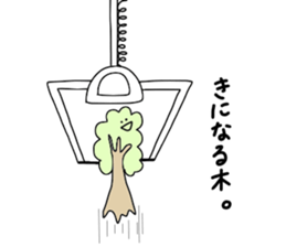 Crane game man!!pun version sticker #10703357