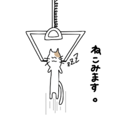 Crane game man!!pun version sticker #10703358