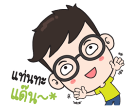 Mr.GuanGuan sticker #10703560