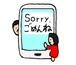 Dwarf brother and sister Taro and Hanako sticker #10703803