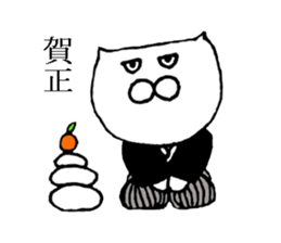 Ponta 2nd. sticker #10703840