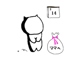 Ponta 2nd. sticker #10703847