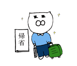 Ponta 2nd. sticker #10703853