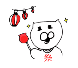 Ponta 2nd. sticker #10703860