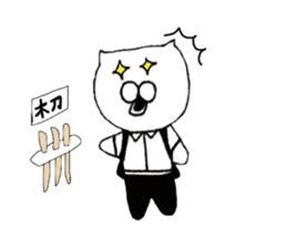 Ponta 2nd. sticker #10703869