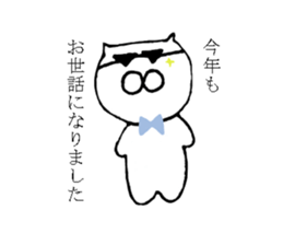 Ponta 2nd. sticker #10703879