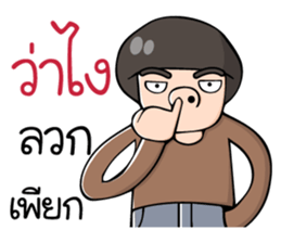 Lho Khap Soi sticker #10703960