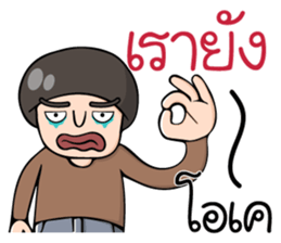 Lho Khap Soi sticker #10703961