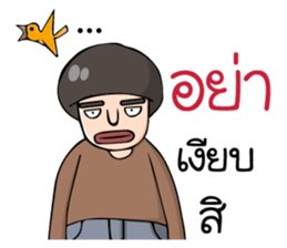 Lho Khap Soi sticker #10703963