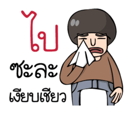 Lho Khap Soi sticker #10703966