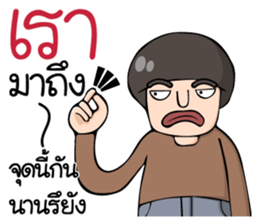 Lho Khap Soi sticker #10703967