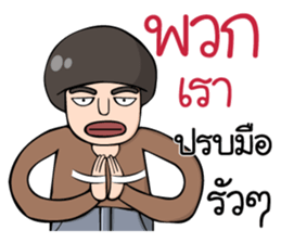 Lho Khap Soi sticker #10703969