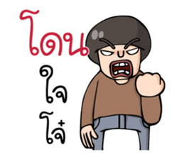 Lho Khap Soi sticker #10703972