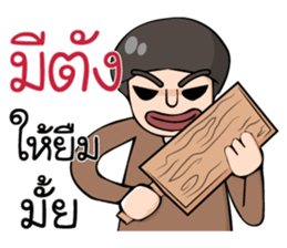 Lho Khap Soi sticker #10703973