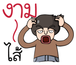 Lho Khap Soi sticker #10703975