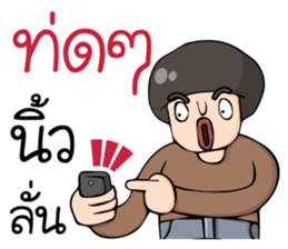 Lho Khap Soi sticker #10703976