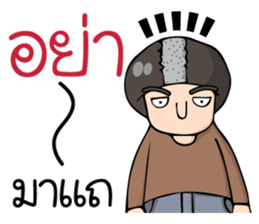 Lho Khap Soi sticker #10703977