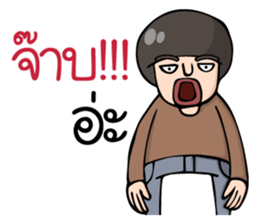 Lho Khap Soi sticker #10703978