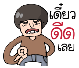 Lho Khap Soi sticker #10703982