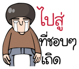 Lho Khap Soi sticker #10703983