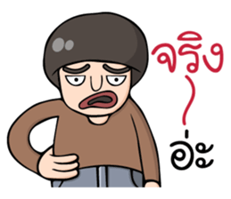 Lho Khap Soi sticker #10703984