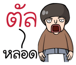 Lho Khap Soi sticker #10703985