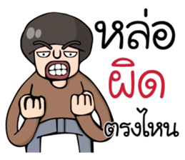 Lho Khap Soi sticker #10703986