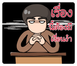 Lho Khap Soi sticker #10703987