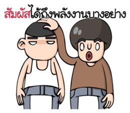 Lho Khap Soi sticker #10703988