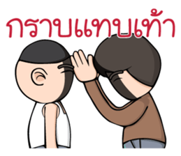 Lho Khap Soi sticker #10703989