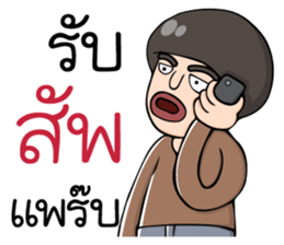 Lho Khap Soi sticker #10703991