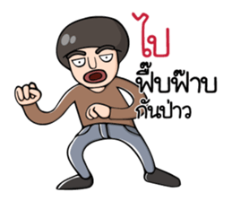 Lho Khap Soi sticker #10703992