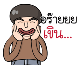 Lho Khap Soi sticker #10703996