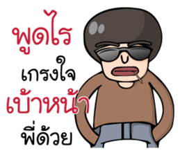 Lho Khap Soi sticker #10703997