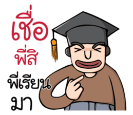 Lho Khap Soi sticker #10703998