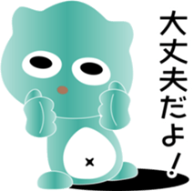 nobotan14 sticker #10704043