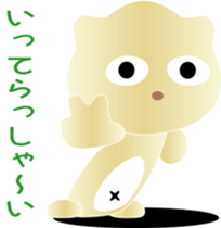 nobotan14 sticker #10704044