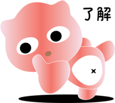 nobotan14 sticker #10704056