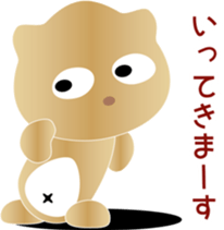 nobotan14 sticker #10704064