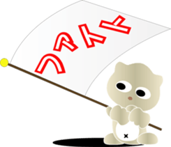 nobotan14 sticker #10704065