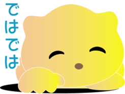 nobotan14 sticker #10704070