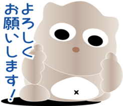 nobotan14 sticker #10704071