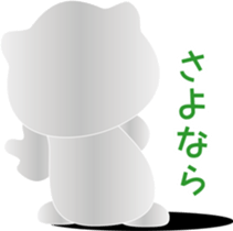 nobotan14 sticker #10704077