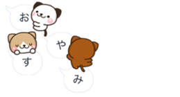 NEKO HUKIDASI sticker #10704122