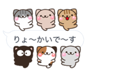 NEKO HUKIDASI sticker #10704127
