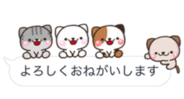 NEKO HUKIDASI sticker #10704141