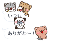 NEKO HUKIDASI sticker #10704143